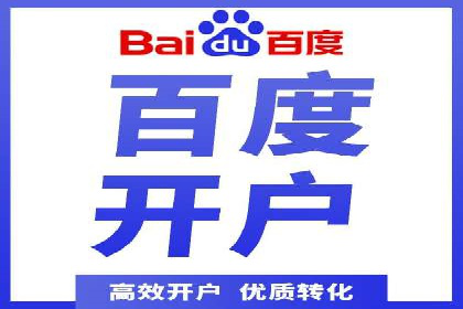 百度推广运营实战经验：案例解析与优化策略