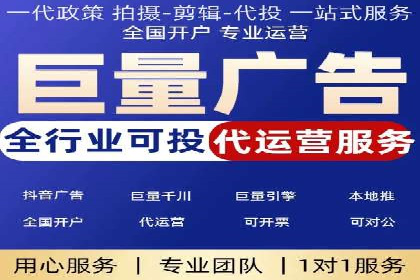 百度广告推广案例：跨平台营销策略